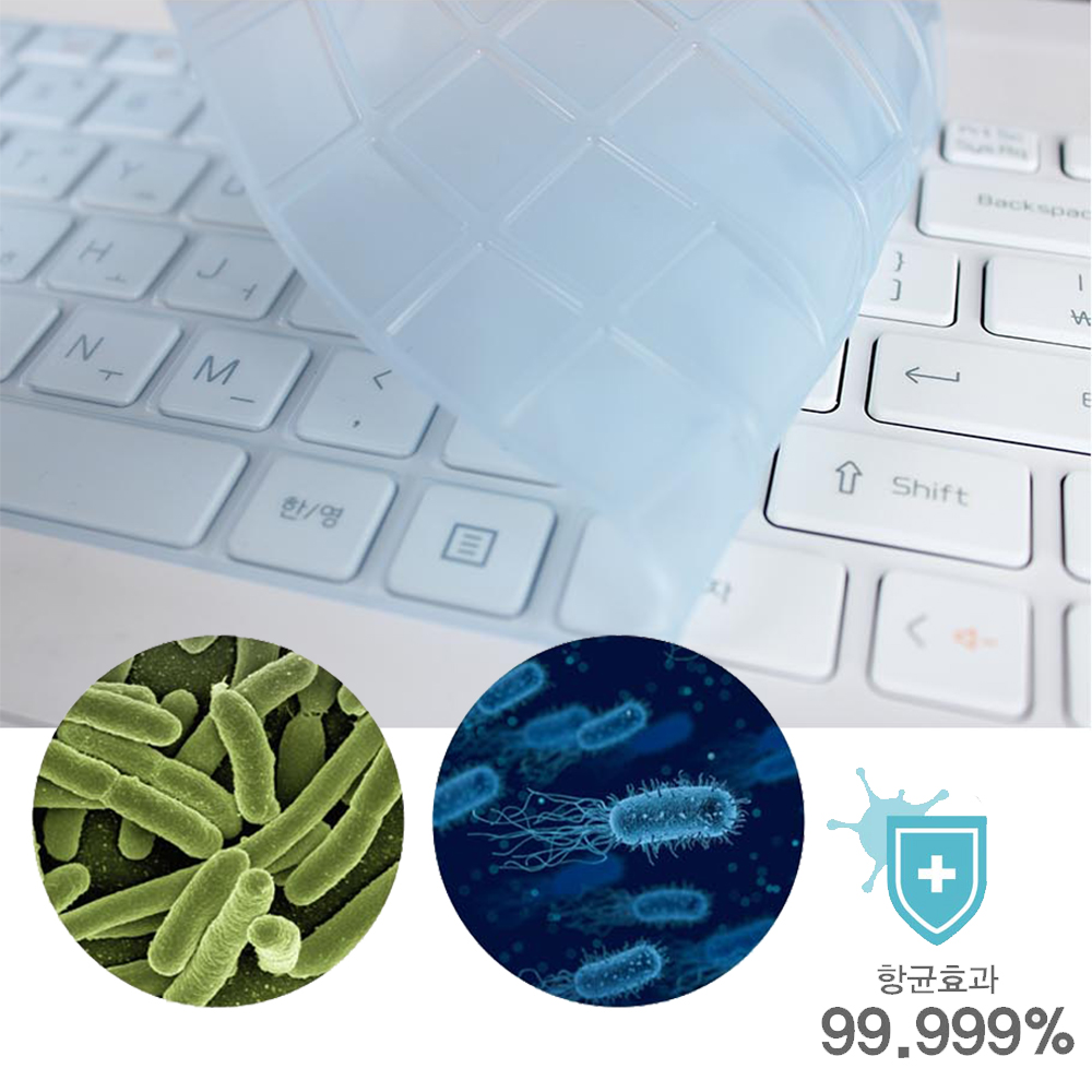 레노버 씽크패드 L490-S0FS 노트북 항균 향균 키스킨 파인피아